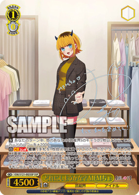 List of Japanese Oshi no Ko Vol.2 [Weiss Schwarz] Singles | Buy