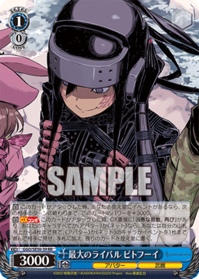 List of Pitohui | Buy from TCG Republic - Online Shop for Japanese