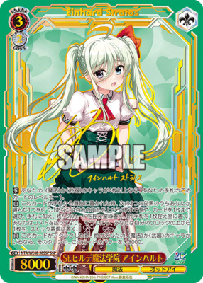 List of Magical Girl Lyrical Nanoha | Buy from TCG Republic