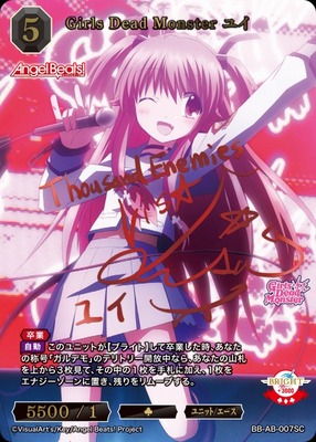 List of Japanese Angel Beats! [BUILD DIVIDE] Singles | Buy from