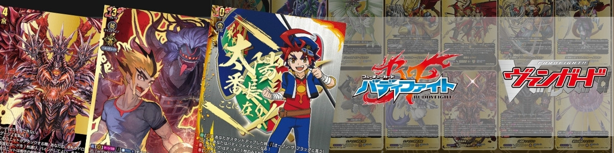 Cardfight!! Vanguard/[D-BT11] Clash of the Heroes]陣頭の騎士 テイ