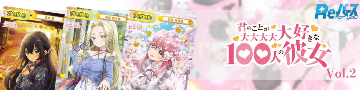 Rebirth for you/Dolphin Wave]都条 みちる DW/001T-P002 TPP Foil