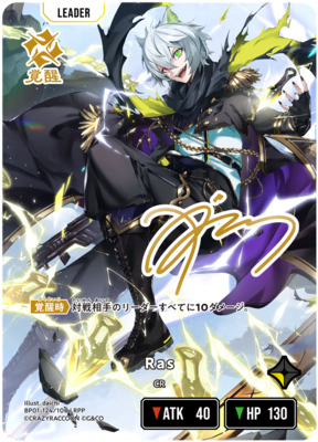 List of Japanese [BP01] Luminous Daybreak [Xross Stars] Singles