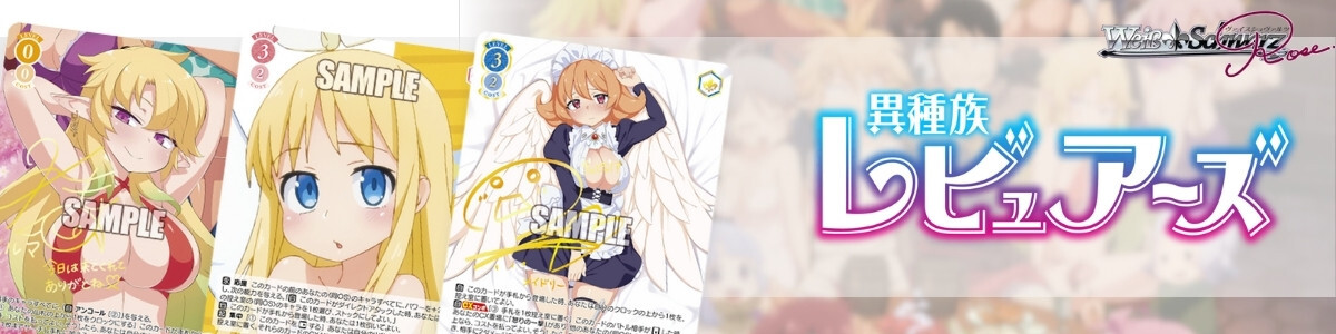 Weiss Schwarz Rose/HARUKAZE]アンクライコンビ ノエル＆アイリス OS03