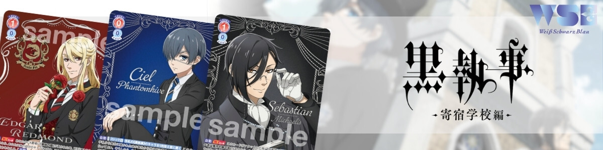 Weiss Schwarz Blau/Reborn!]死ぬ気の毎日 ツナ＆リボーン RBN/01S-001