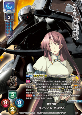 List of Japanese Nitro Origin [Lycee Over Ture] Singles Page 2