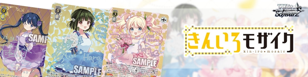 Weiss Schwarz/No Game No Life]Shiro, Two as One NGL/S58-081SSP SSP