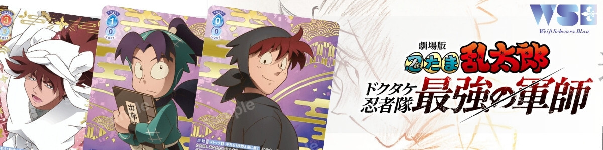 Weiss Schwarz Blau/☆Pack/Box/Deck]Disney CHARACTERS Booster Box