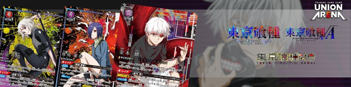 UNION ARENA/Goddess of Victory: Nikke]「コードネーム・レッドフード