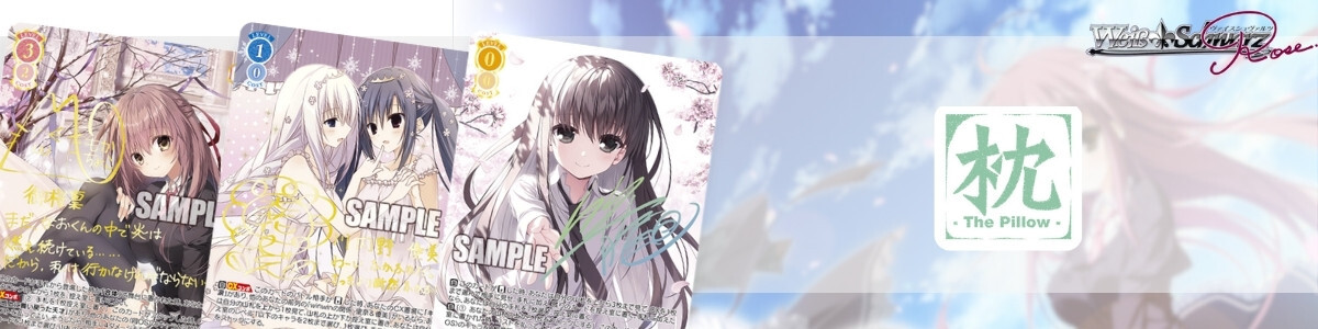 Weiss Schwarz Rose/Gushing over Magical Girls]月明かりに照らされて