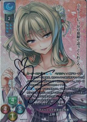 List of Japanese Lycee Over Ture Singles | Buy from TCG Republic