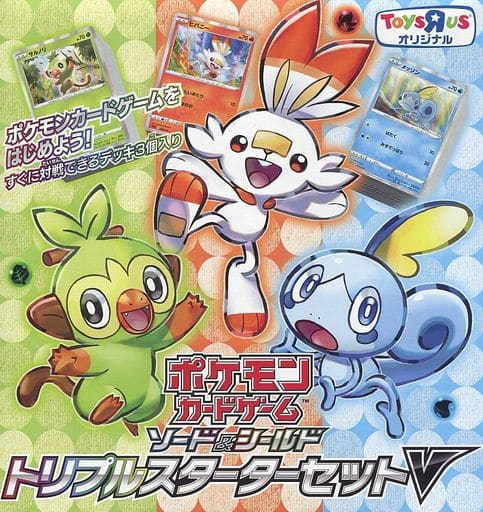 Pokemon Card Game/□Pack/Box/Deck](USED) ポケモンカードゲーム