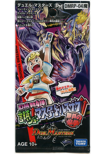 Duel Masters/☆Pack/Box/Deck]【Pack】 - 【 パック 】デュエル