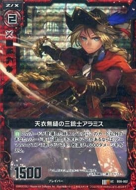 List of Japanese [B08] Quickening of the Divine Progenitor [Z/X