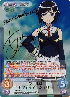 chaosTCG 儚げな少女