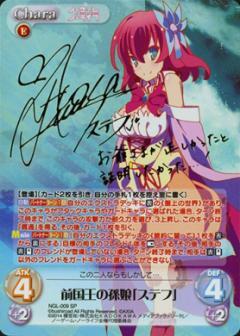 List of No Game, No Life | Buy from TCG Republic - Online Shop for