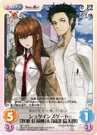 List of Japanese Nitroplus 2.00 [ChaosTCG] Singles | Buy from TCG