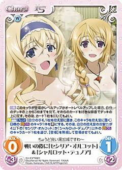 狙撃は独壇場「セシリア・オルコット」ISR PSA10 chaos tcg List of Japanese IS <Infinite Stratos> [ChaosTCG] Singles | Buy