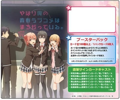 List of Japanese ☆Pack/Box/Deck [Precious Memories] Singles | Buy