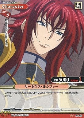 List of Japanese High School DxD [Prism Connect] Singles Page 3
