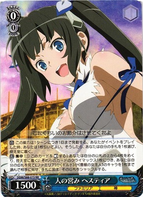 List of Hestia | Buy from TCG Republic - Online Shop for Japanese