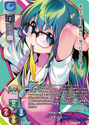 List of Japanese AliceSoft 1.0 [Lycee Over Ture] Singles | Buy