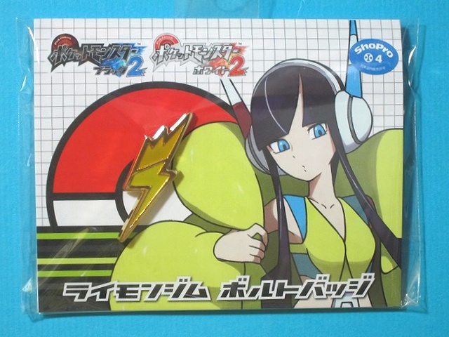 ポケットモンスターB2W2 バッジコレクション ボトルトバッジ