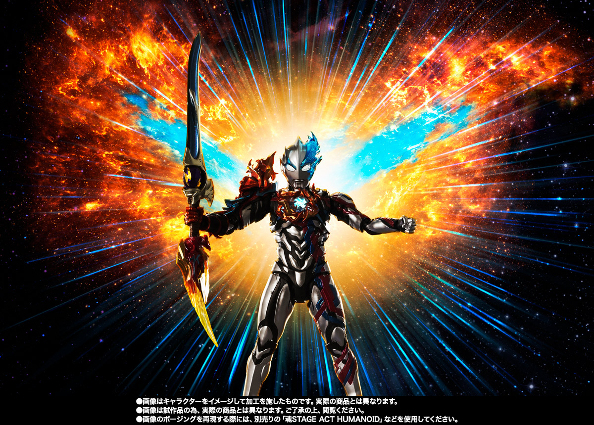 S.H.Figuarts ウルトラマンブレーザー ファードランアーマー | 魂ウェブ