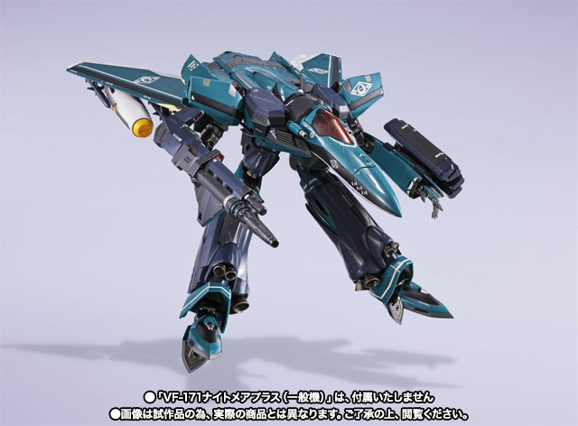 DX超合金 VF-171 ナイトメアプラス（一般機）用アーマードパーツ | 魂