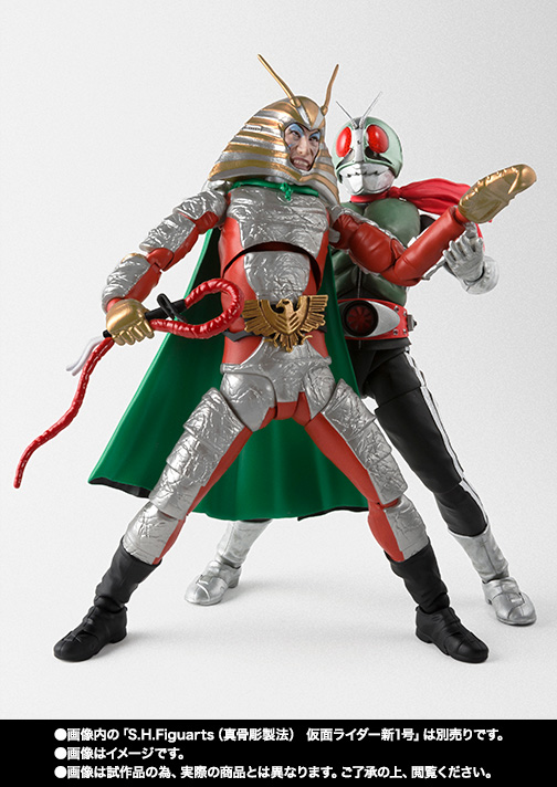 S.H.Figuarts 地獄大使 | 魂ウェブ