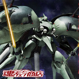 ROBOT魂 ＜SIDE MS＞ゲー・ドライ(重塗装仕様) | 魂ウェブ