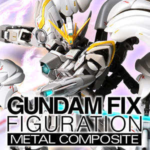 GUNDAM FIX FIGURATION METAL COMPOSITE 【抽選販売】ウイングガンダム