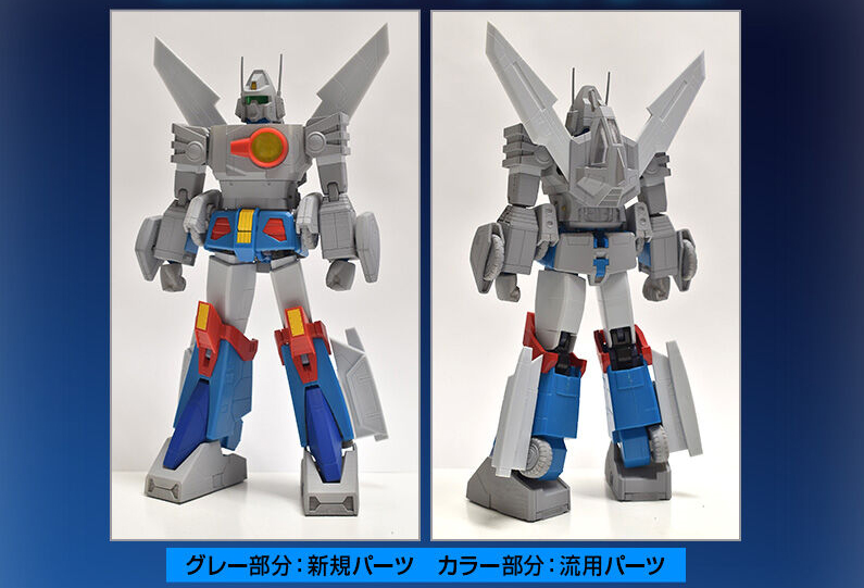 魂ウェブ商店7月3日受注締切】掟破りの大リニューアル!!「HI-METAL R