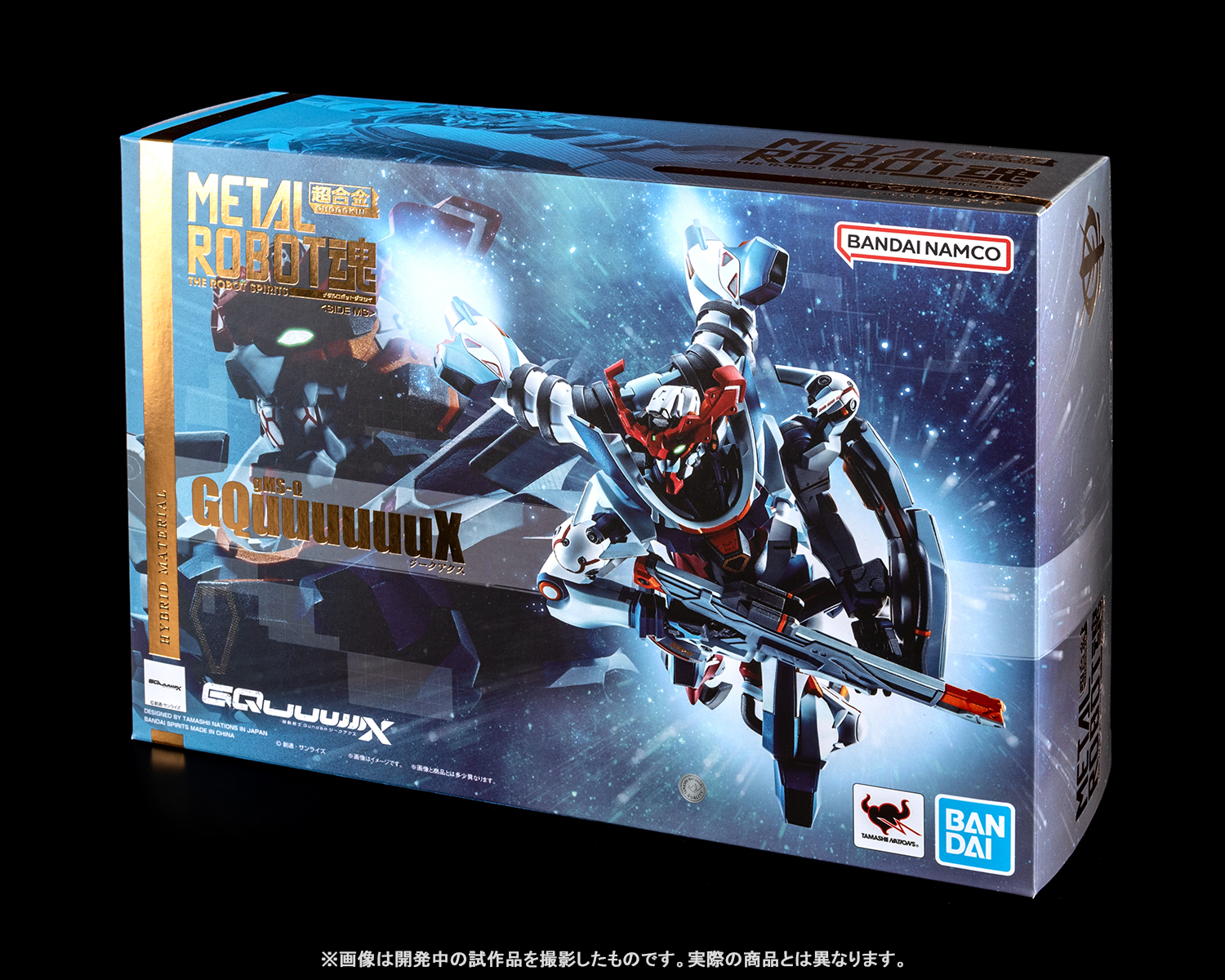 主役機が塗装済み完成品でついに登場！8月発売予定「METAL ROBOT魂
