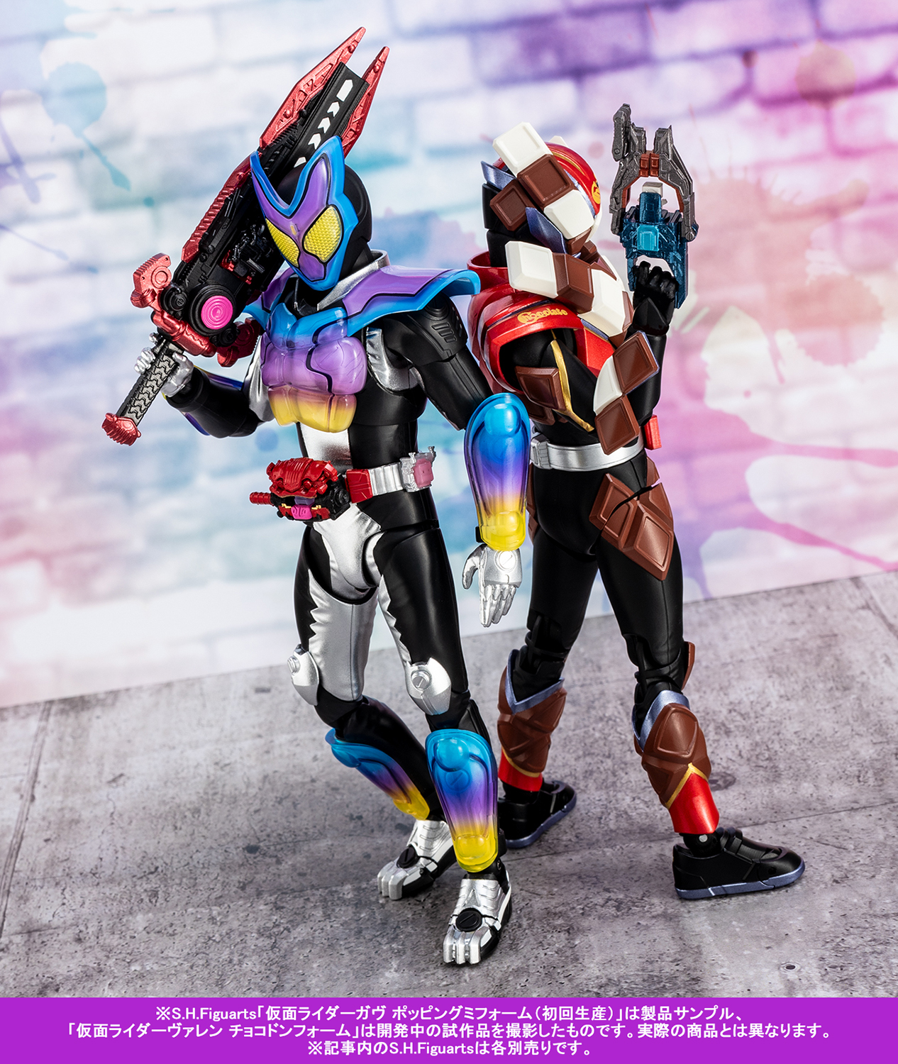 S.H.Figuartsも食べつくす！ 1/25店頭発売「仮面ライダーガヴ