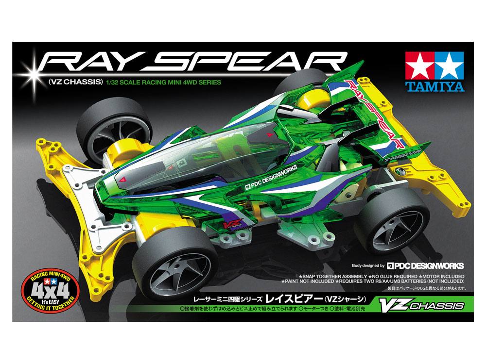 レイスピアー(VZシャーシ): ミニ四駆｜TAMIYA SHOP ONLINE -タミヤ公式
