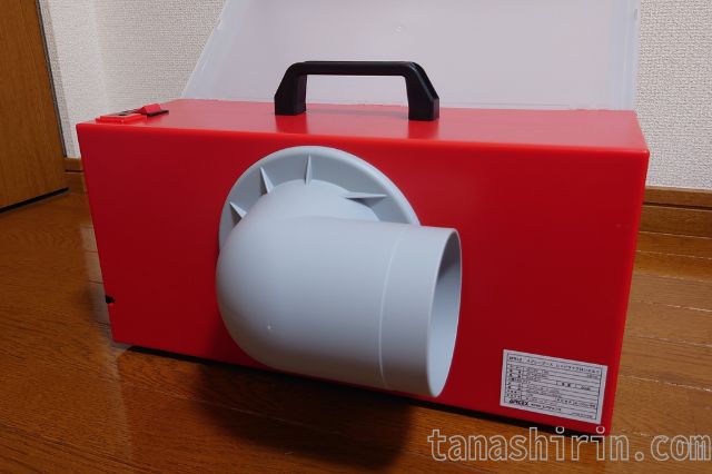 2024年版】ガンプラ初心者におすすめの塗装ブース「エアテックスレッド