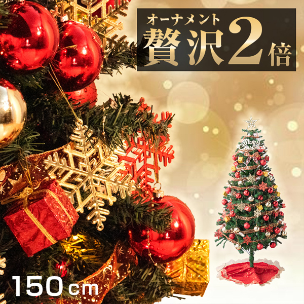 □＜リリース＞2023年クリスマスツリー発売開始 | タンスのゲン株式会社