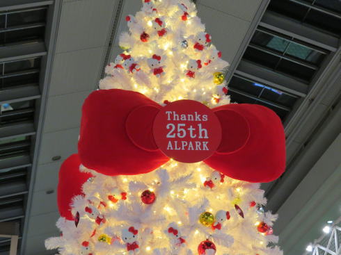 アルパークにキティちゃんツリー登場、展示後はプレゼントも