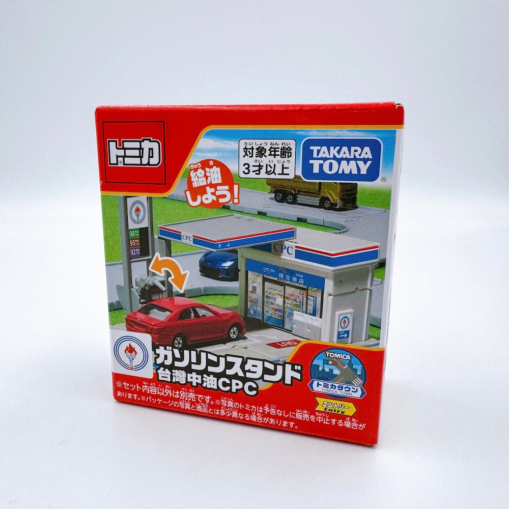 トミカタウン 台湾限定 ガソリンスタンド 台湾中油 CPC｜TOMICA 新城鎮