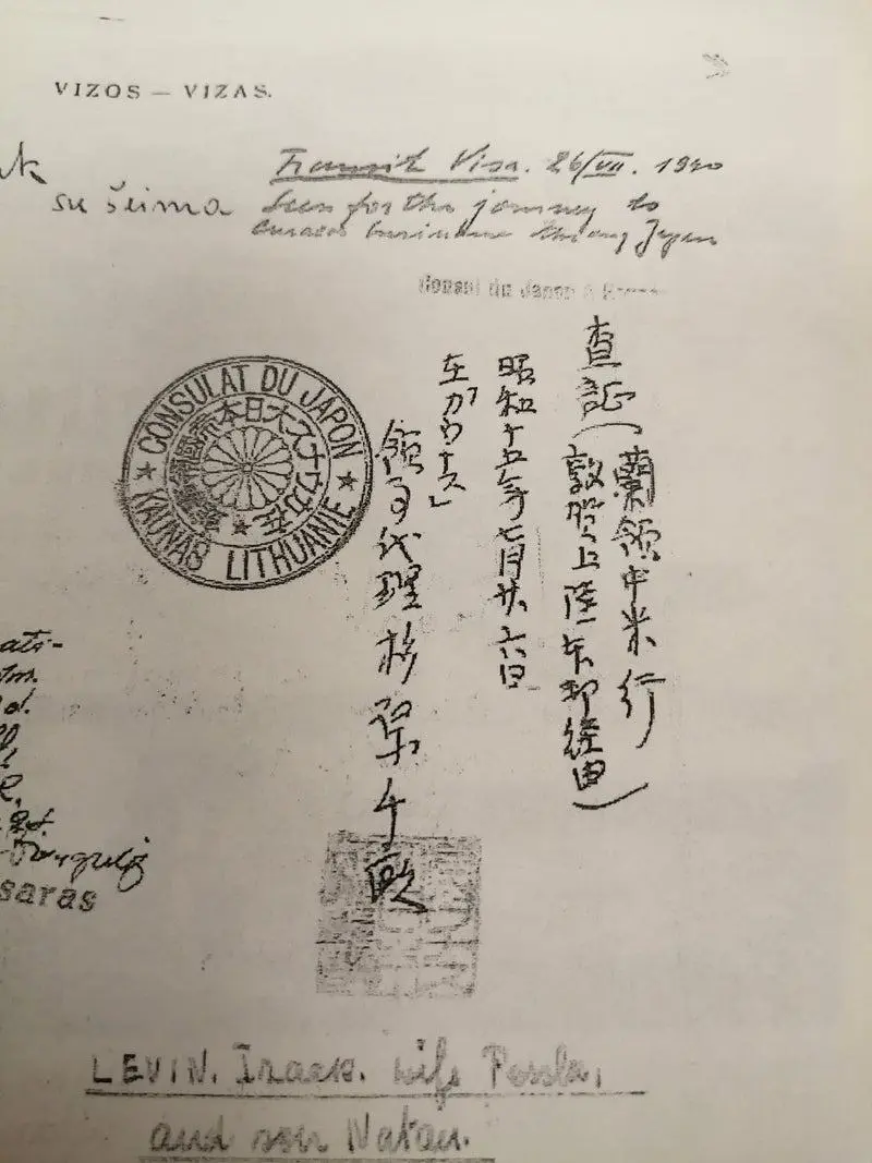 ズワルテンダイクと杉原千畝が救ったユダヤ人:2千345枚のキュラソー