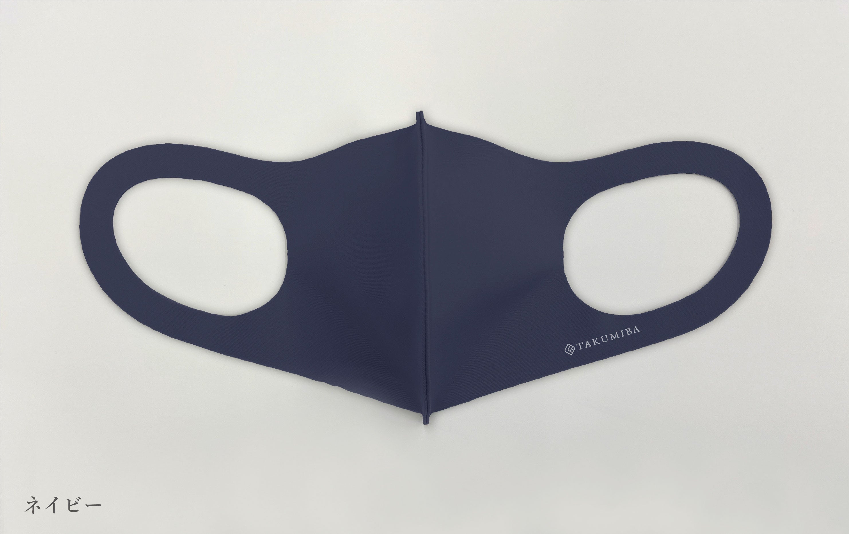 日本製】 洗える超伸縮4ガードフィットマスク2枚組（品番M-006