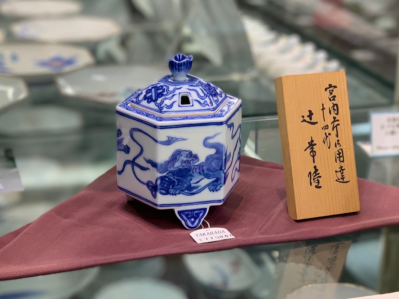 有田焼・辻精磁社。取り扱い始めて20年が経ちました！！ - タカラダ