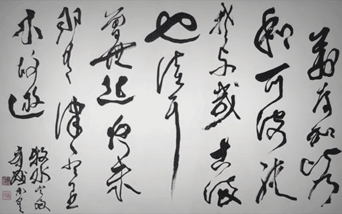 ルーシー・リー Lucie Rie『鉢』 - 瀧屋美術 -鎌倉の美術品専門店 販売買取