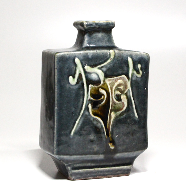 河井寛次郎『呉須辰砂花扁壺』 - 瀧屋美術 -鎌倉の美術品専門店 販売・買取