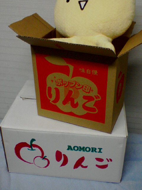 ぬいぐるみ紹介：pop'n music ししゃもぬいぐるみ Mサイズ: まったり紹介