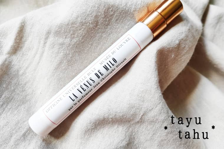 ビュリー】ミロのヴィーナス（ルーブル）の香水レビュー｜百花繚乱