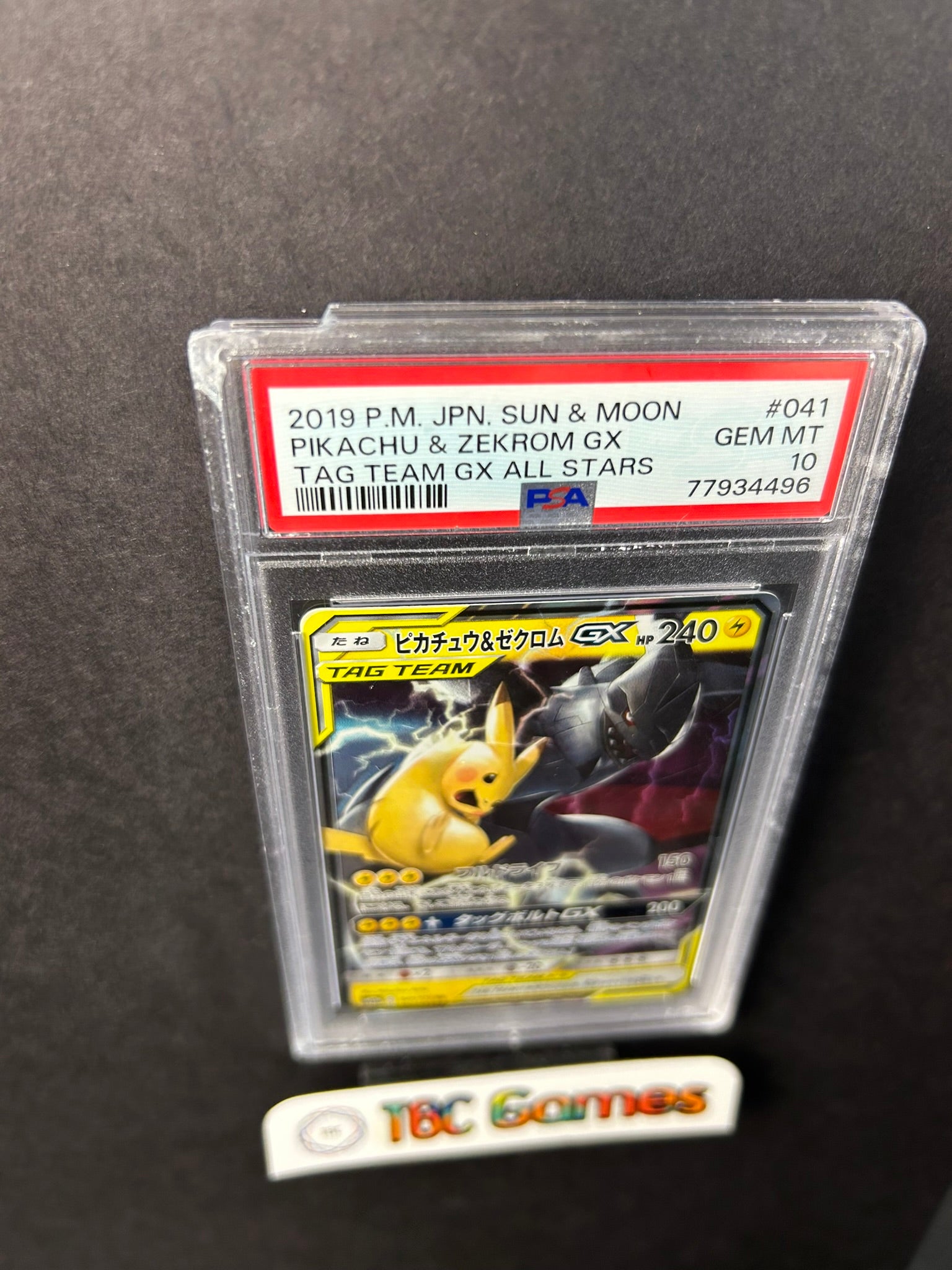 Pikachu & Zekrom GX Tag Team All Stars sm12a 041/173 Japanese PSA