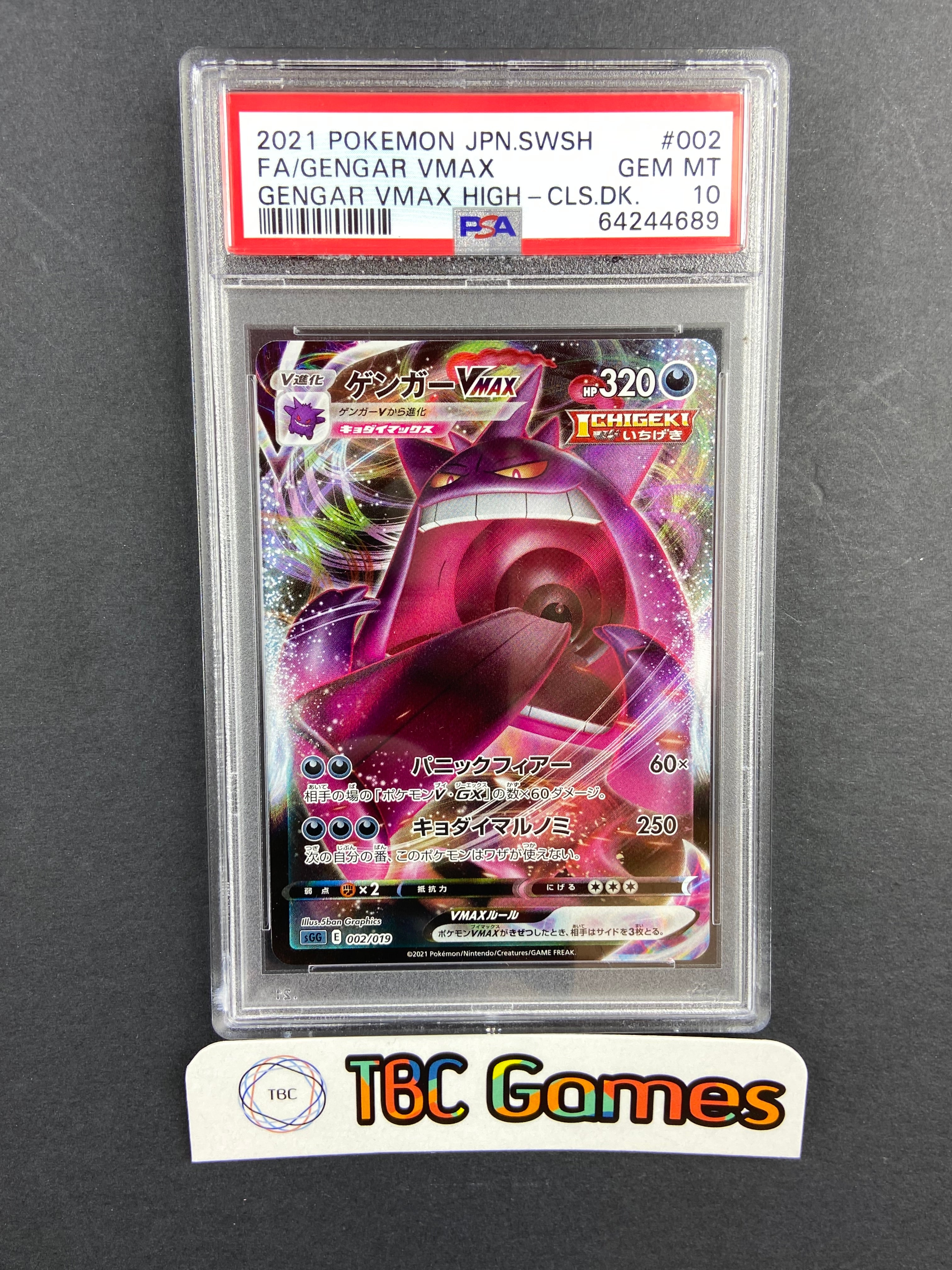 Gengar VMAX 002/109 sGG Japanese PSA 10 – TBC Games