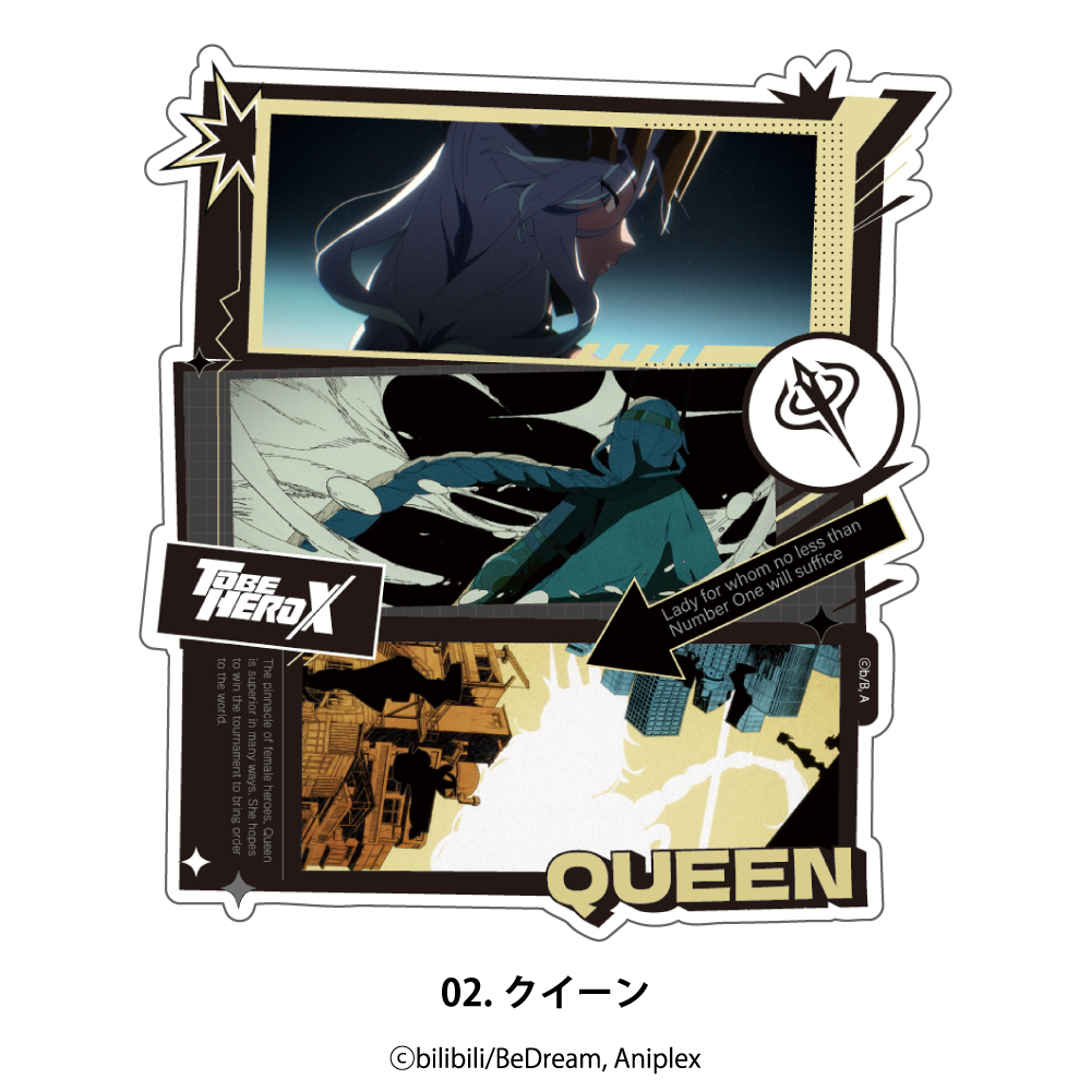 ステッカー - GOODS | TVアニメ「TO BE HERO X」公式サイト